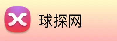球探网 Logo